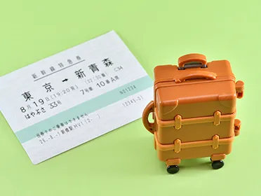 移動費全額支援